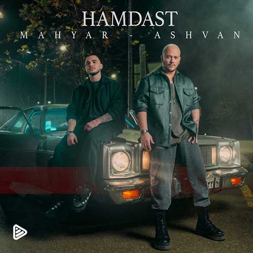 Ashvan - Hamdast ( Feat - Mahyar )
